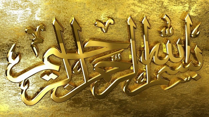 Download Islamic Download Wallpapers and Backgrounds 