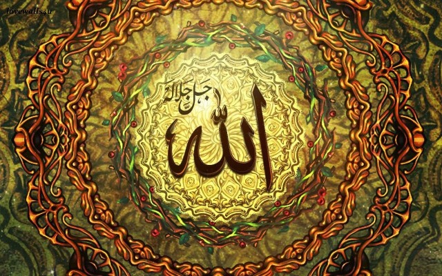 Download Allah Wallpapers and Backgrounds 