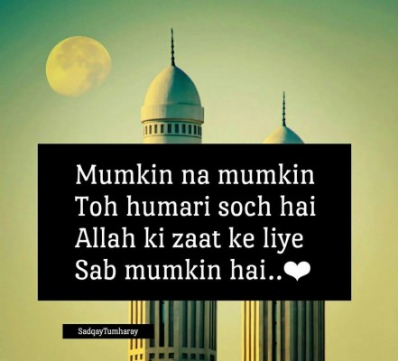 89 Islamic Quotes Hindi Wallpaper For FREE - MyWeb