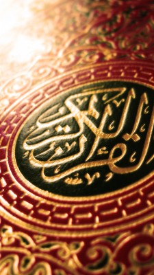 Hd Pic In Quran - 1024x768 Wallpaper 