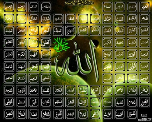 Beautiful Name Allah - New Posts Of Allah - 1280x1280 Wallpaper 