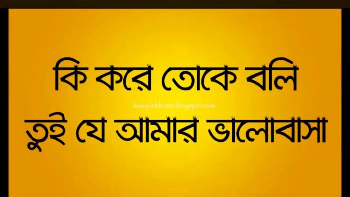 Best Bangla Funny Jokes Images, Bengali Joke Picture, - Toddler - 720x720 Wallpaper Best Bangla Funny Jokes Images, Bengali Joke Picture, - Toddler - 720x720 Wallpaper