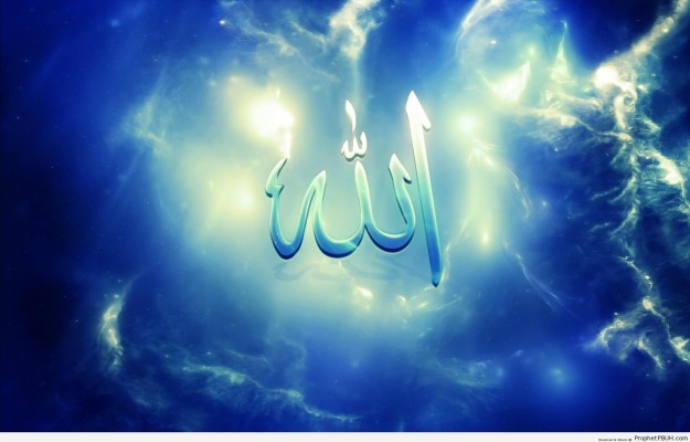 Download Allah Wallpapers and Backgrounds Download Allah Wallpapers and Backgrounds