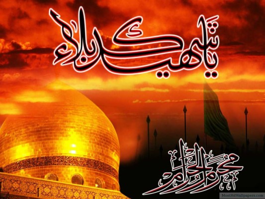 Muharram Dp - Muharram Ul Haram Dp - 825x714 Wallpaper - teahub.io