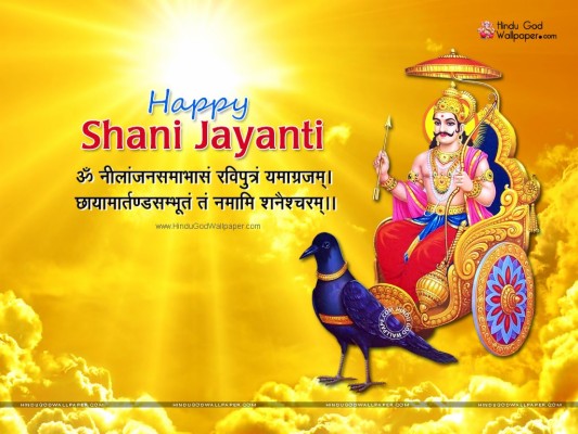 Jai Shani Dev Good Morning Images Shani Maharaj Good Morning 1366x768 Wallpaper Teahub Io