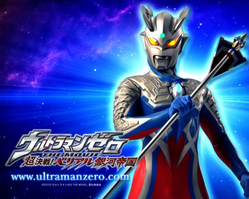 Ultraman Zero Wallpaper Hd - 1280x1024 Wallpaper - teahub.io