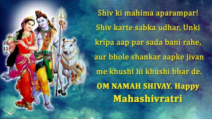 Featured image of post Mahashivratri Shiv Ji Wallpaper Bhagwan shiv shivratri hd wallpaper 1