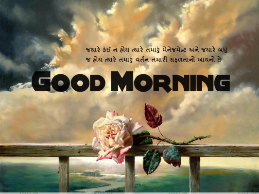 Best Gujarati Good Morning Suvichar Wishes Cards - Good Morning Gujarati Suvichar - 1024X768 Wallpaper - Teahub.io