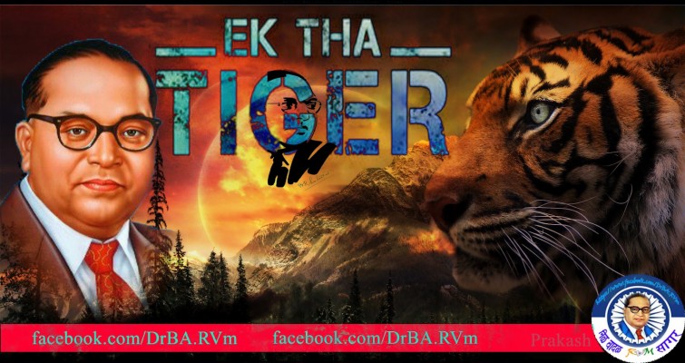 Dr Babasaheb Ambedkar Movie Song Mp3 Download Dr Babasaheb Ambedkar Song - Dr Babasaheb Ambedkar - 607x956 Wallpaper