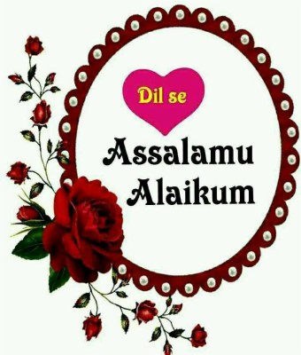 assalamu alaikum my husband 1414x2000 wallpaper teahub io assalamu alaikum my husband 1414x2000