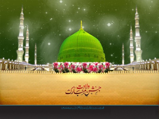 Eid E Milad Un Nabi Wallpaper Hd Mawlid Al Nabi By - Eid Milad Un Nabi ...