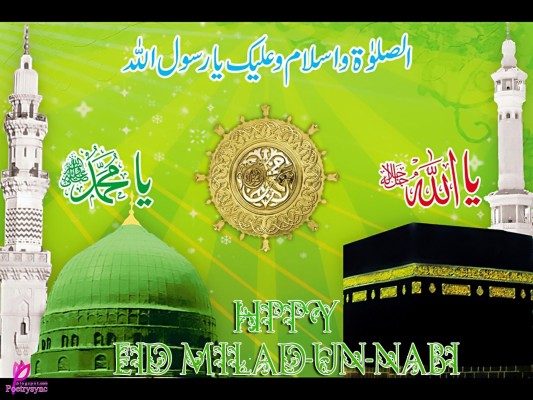 Eid E Milad Un Nabi Wallpaper Hd Mawlid Al Nabi By - Eid Milad Un Nabi ...