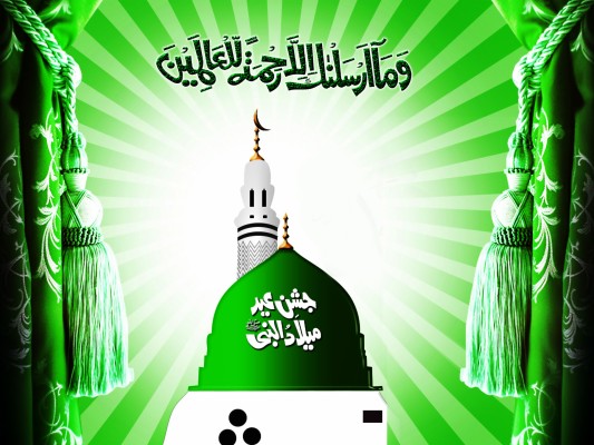 eid milad un nabi backgrounds 1024x768 wallpaper teahub io eid milad un nabi backgrounds