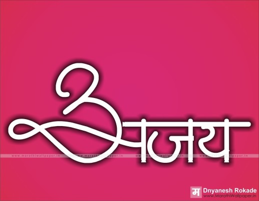 Sushmita Name Wallpaper - Ajay Name Wallpaper Full Hd Download - 1600x1237  Wallpaper 