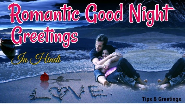 Romantic Night With Gf Romantic Wallpapers Free Download - Love Romantic Picsart  Background - 1456x810 Wallpaper 