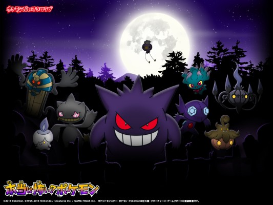 Halloween Pokemon - 1366x768 Wallpaper - teahub.io